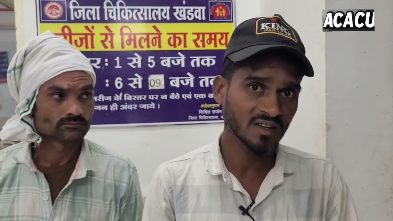 खंडवा : गणगौर की घर में सफाई के दौरान युवक आया करंट की चपेट में.