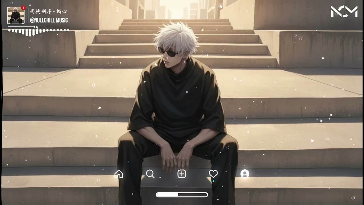 西楼别序 (摇滚版) - 撕心 | Tây Lâu Biệt Tự - Tư Tâm ♪「暮雨入画一纸离愁传深秋，阁楼上谁泪如雨流。」♪【動態歌詞MV】♪