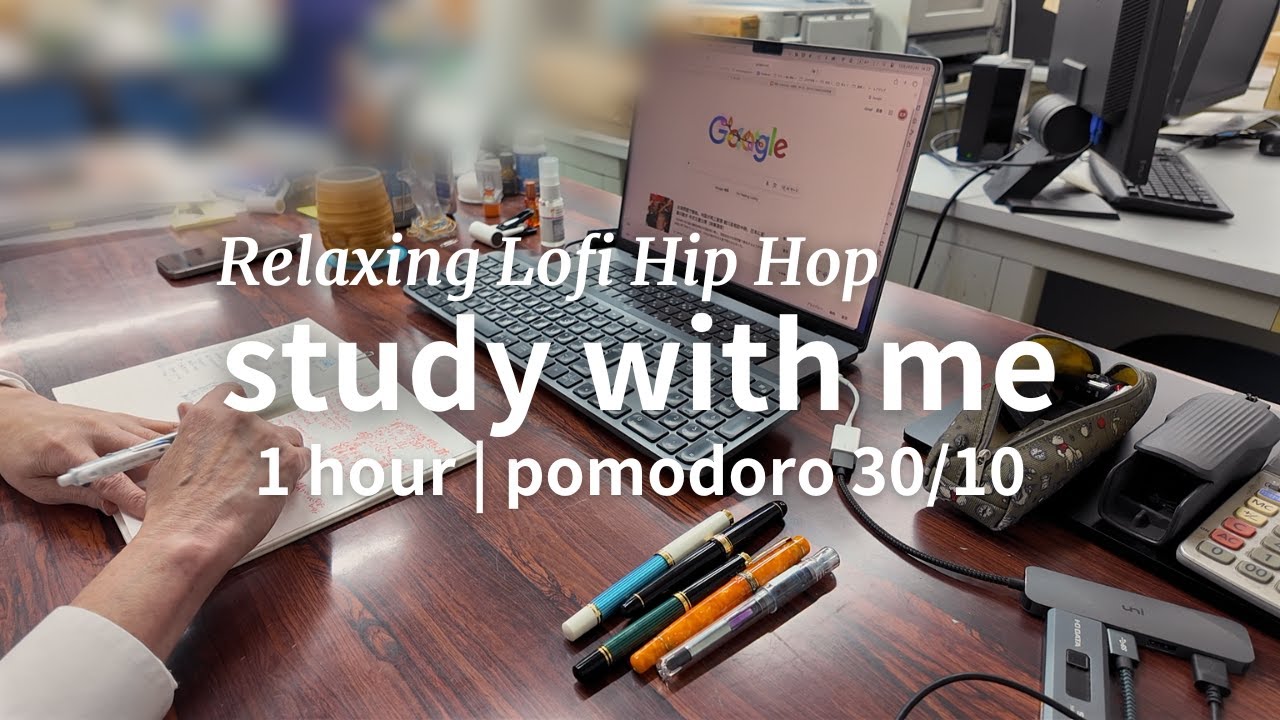 1 hour study with me | pomodoro 30/10 | Relaxing Lofi Hip Hop