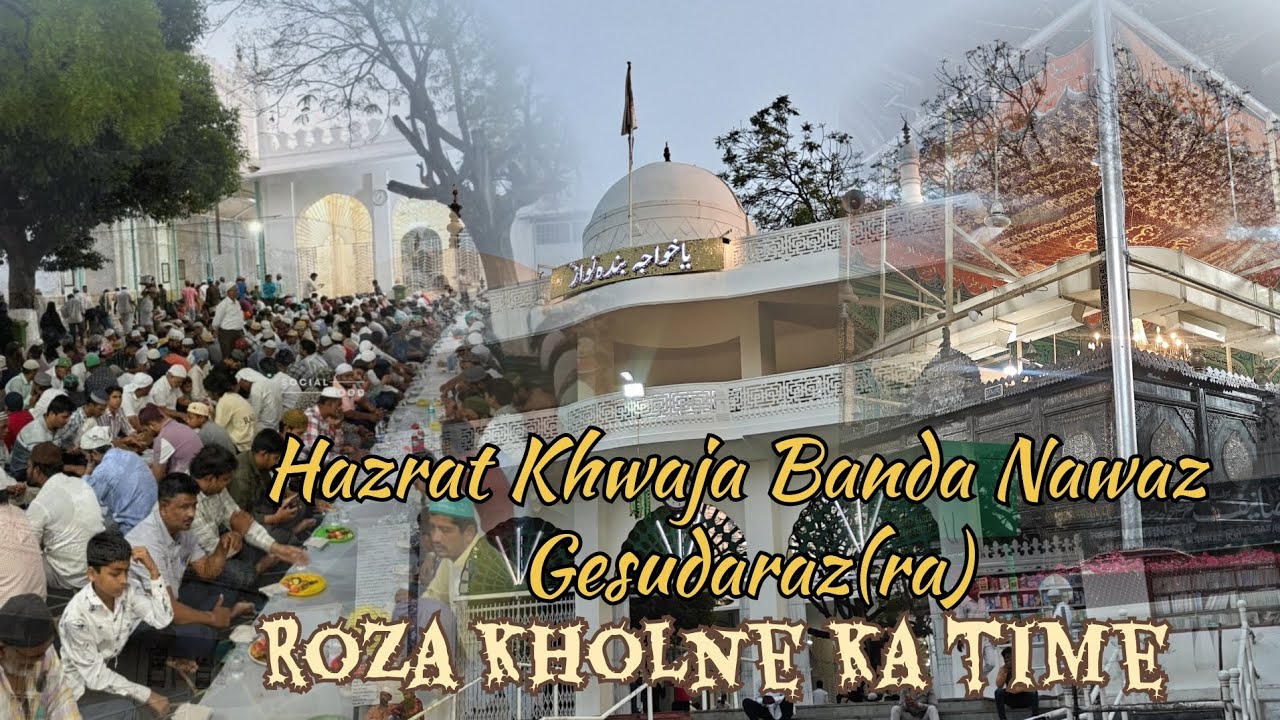 Hazrat Khwaja Banda Nawaz Gesudaraz(ra) Dargah Sharif Mashallah Roza kholne ka time dargah mei 🕌