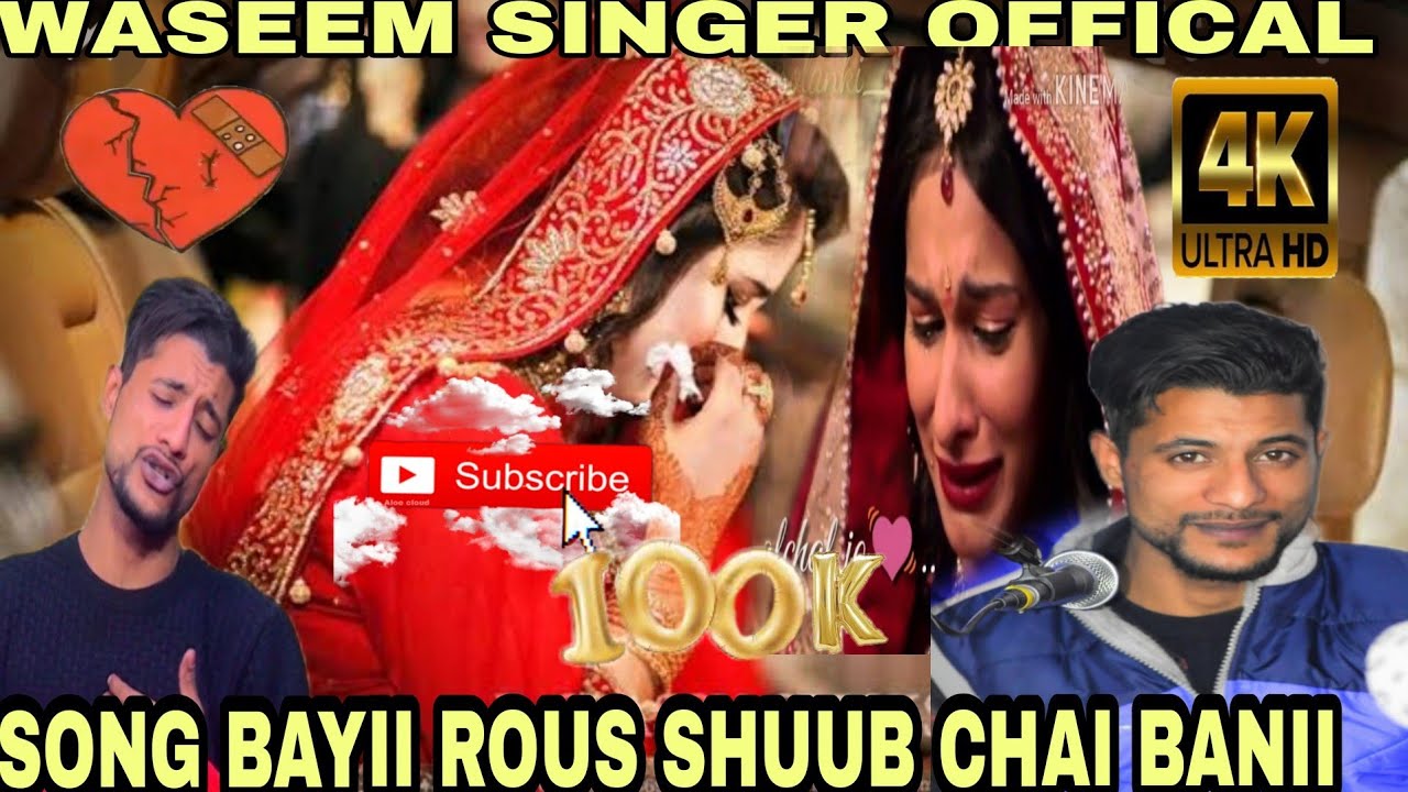 BAYII ROUS SHUB 💔 WASEEM SINGER 9149969676