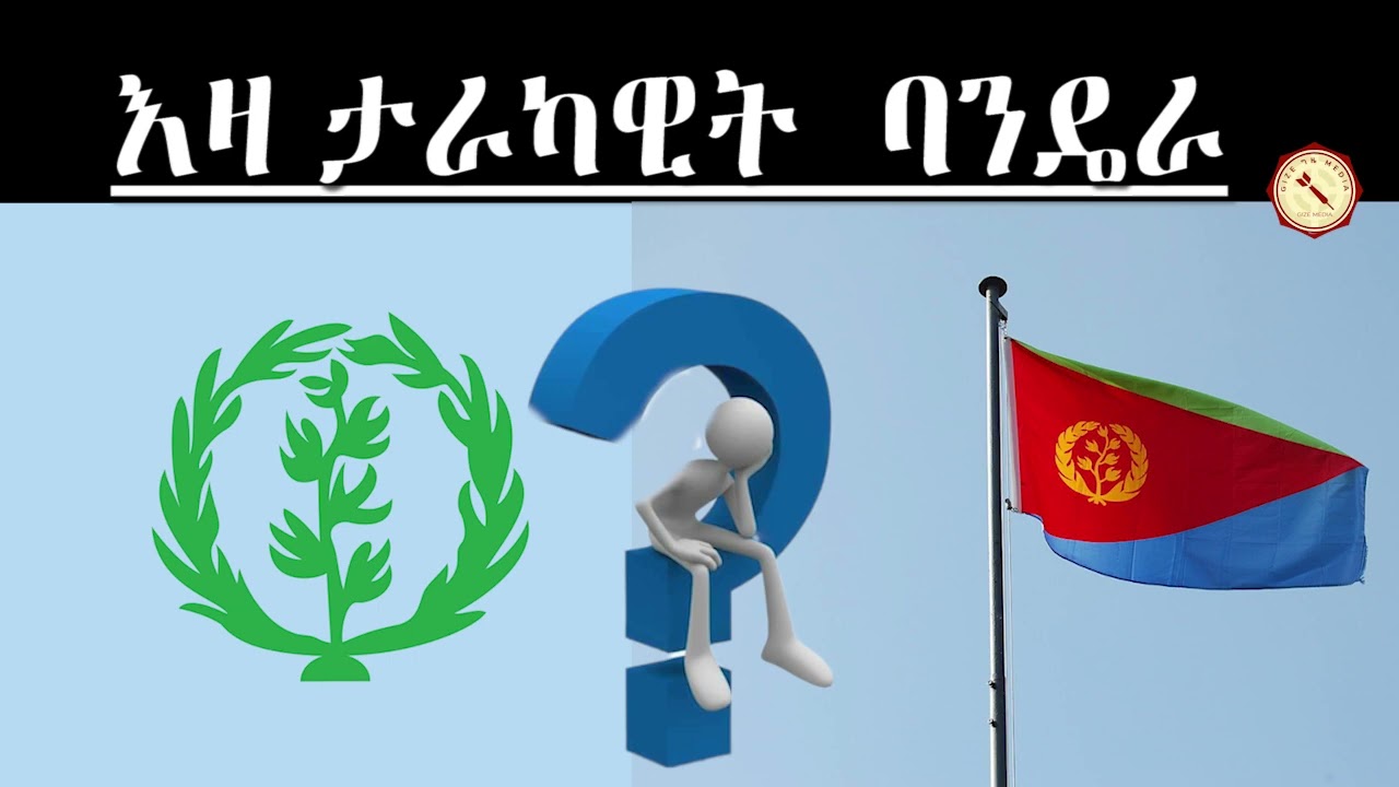 Eritrean News Update -The Latest Updates and Headlines