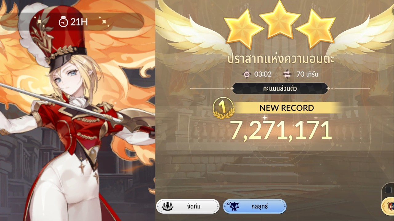 Seven Knights RE:BIRTH : 7.27m สงครามชิงปราสาท ราเชล(Ver.ขโมยไอดีคุณบอส)