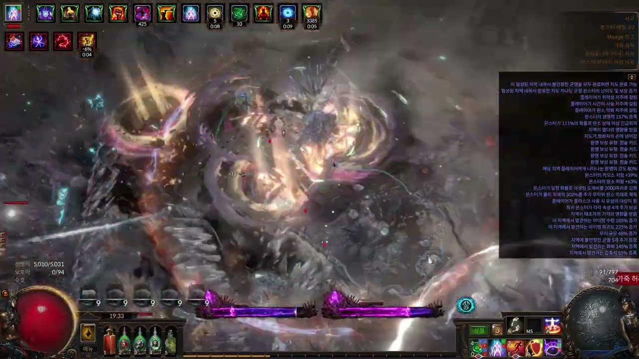 minion pact blade vortex chieftain