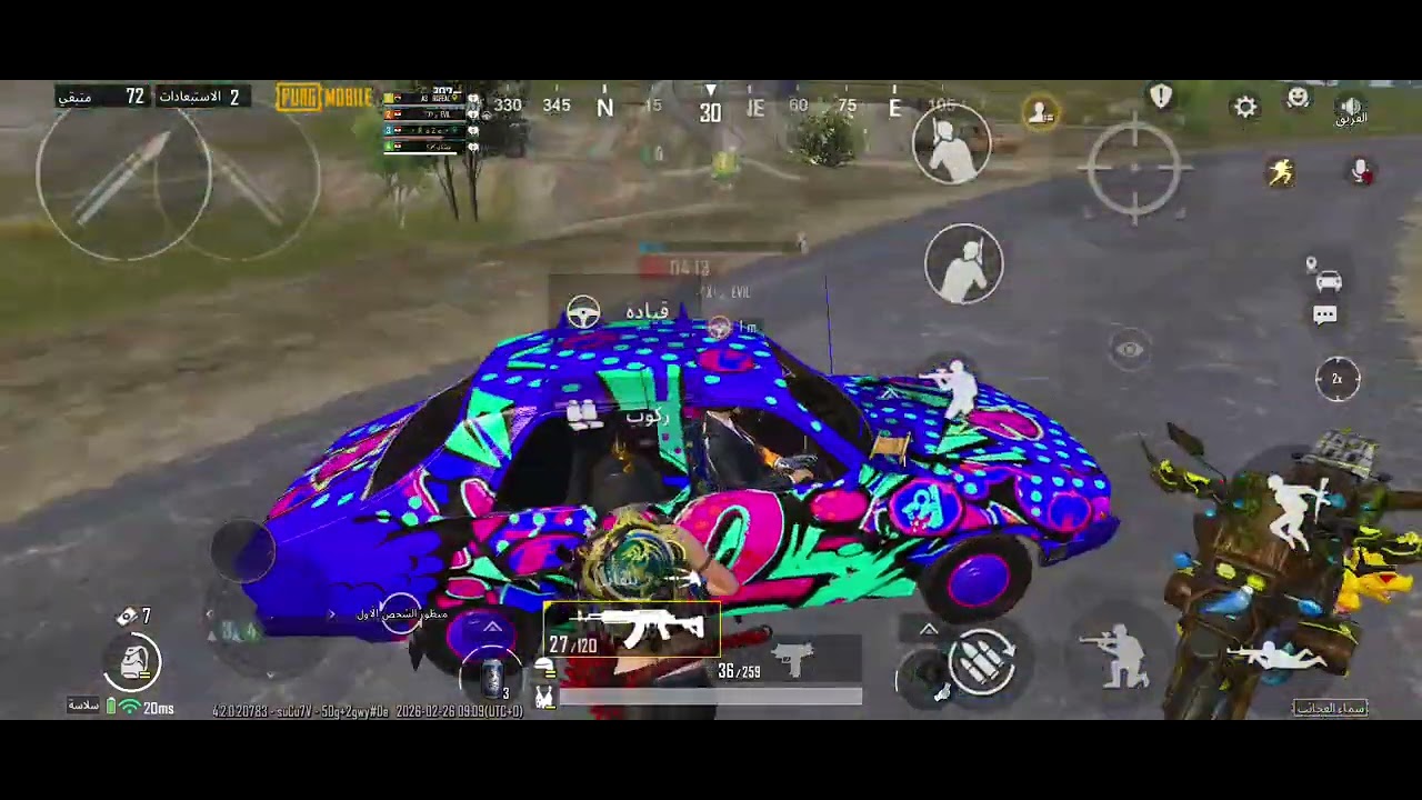الكيم الثالث من ترقيه المتفوق البارع 🔥#ببجي #pubgmobile #اشتراك #اكسبلور #لايك 