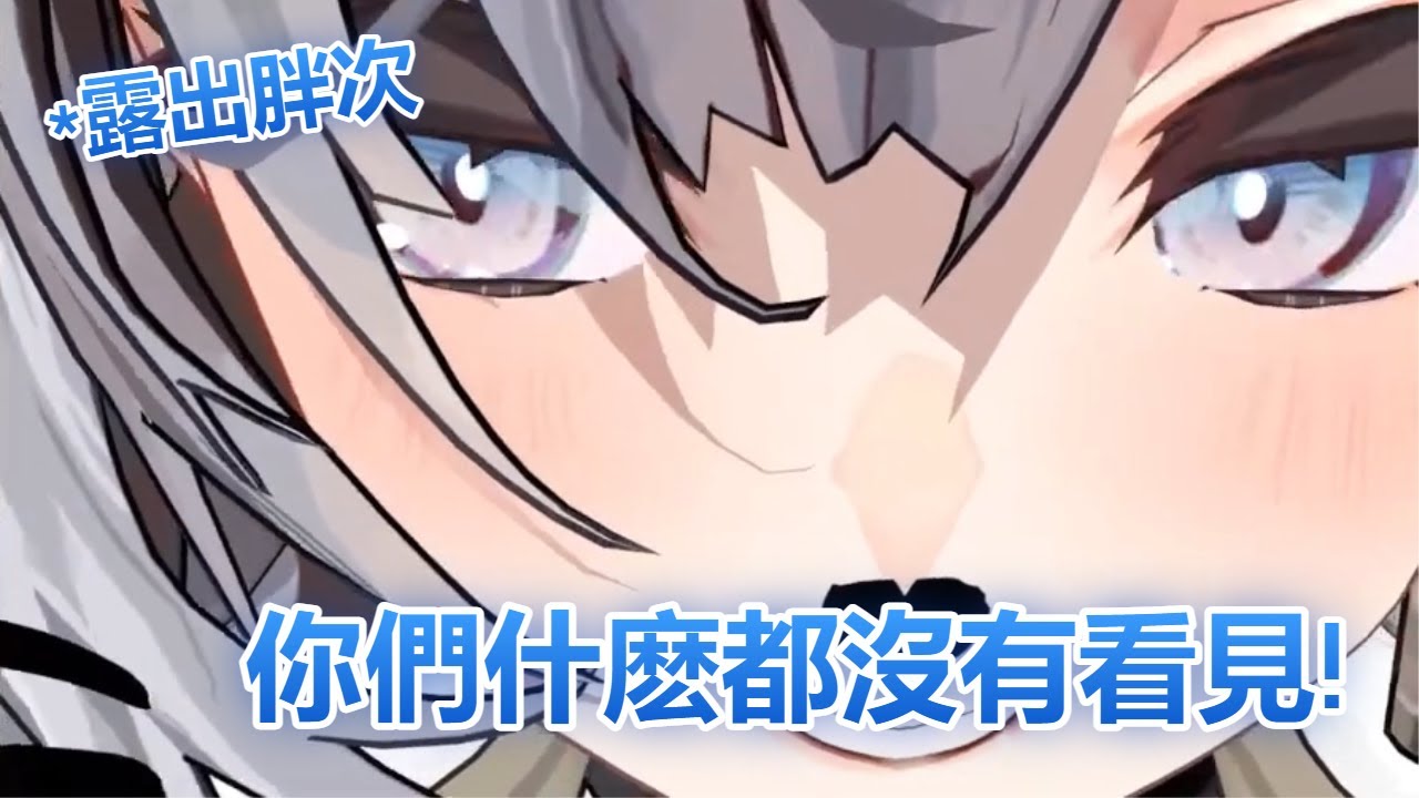 3D貓貓把pon帶到了一個新維度【Zeta】【Hololive精華】