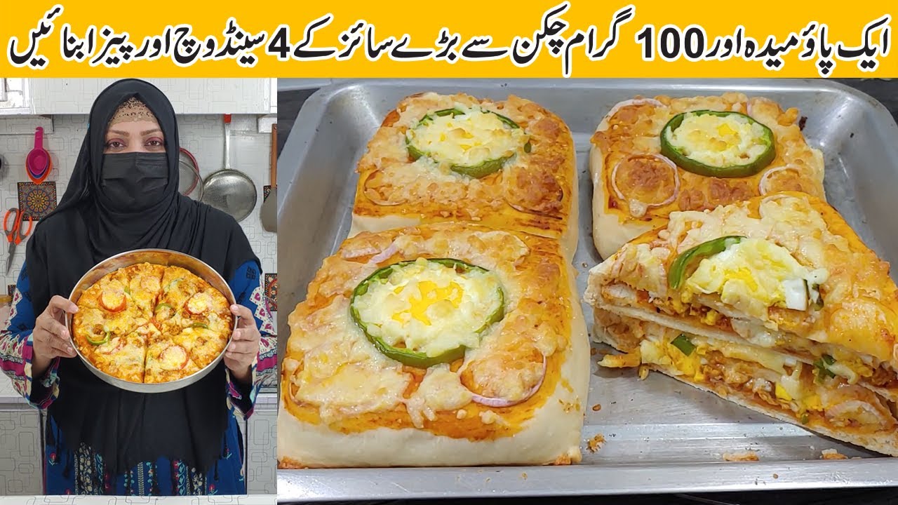Bakery Style Chicken Egg Sandwich and Pizza Recipe | Homemade Bread