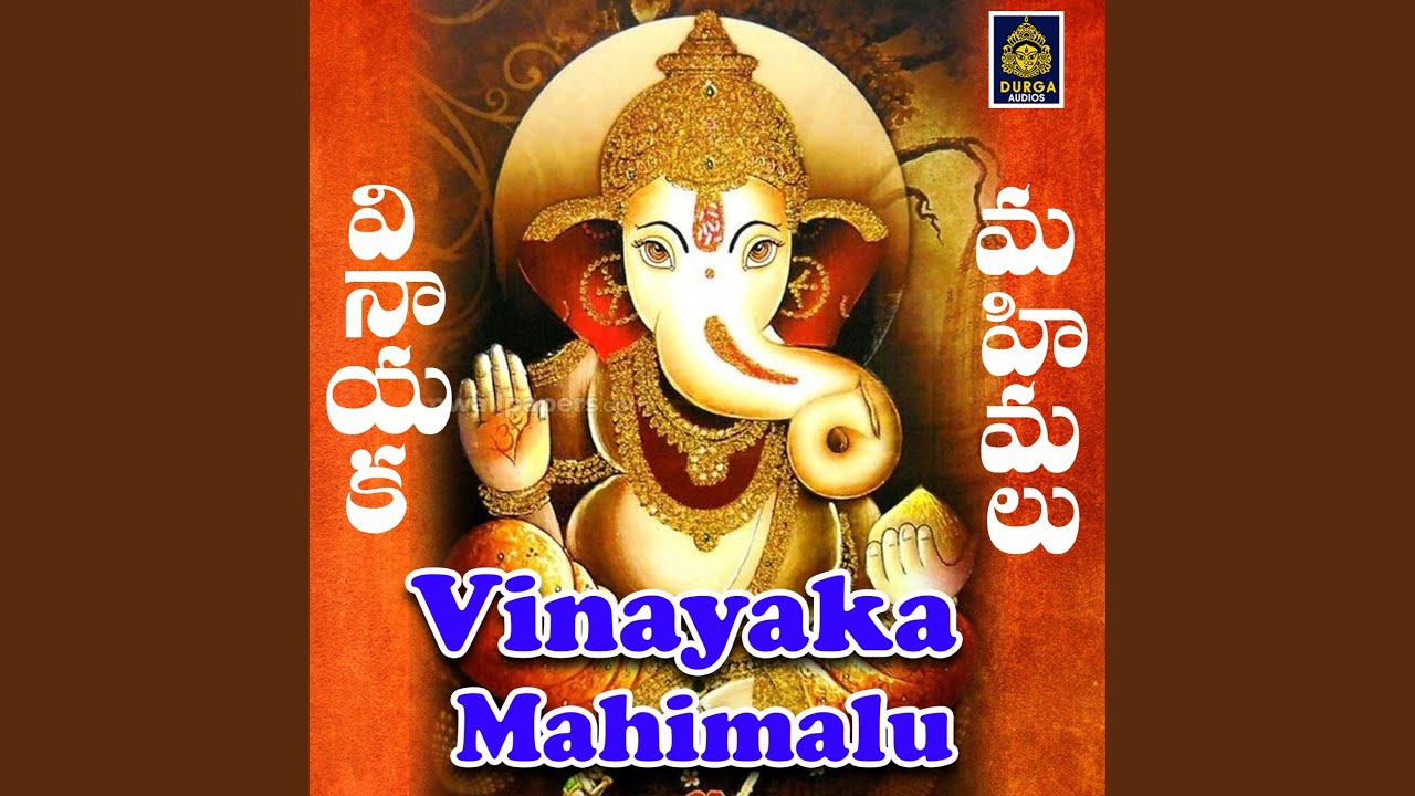 Manase Neeku Harathi