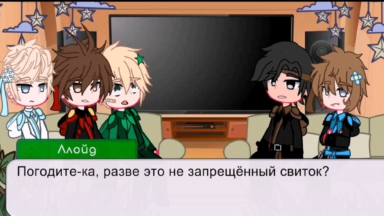 //Реакция ниндзяго на будущее//Моя Ау//~°•EshI•°