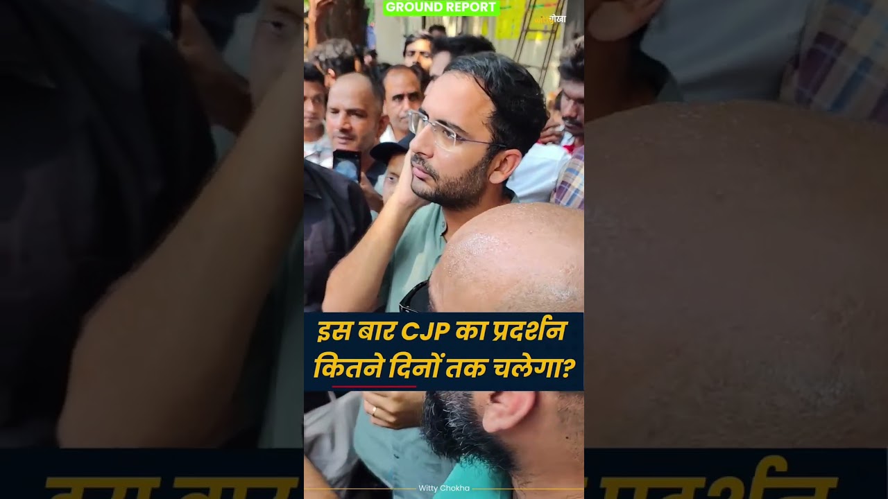When Will the CJP Protest End? Ashutosh Ranka Gives Big Update