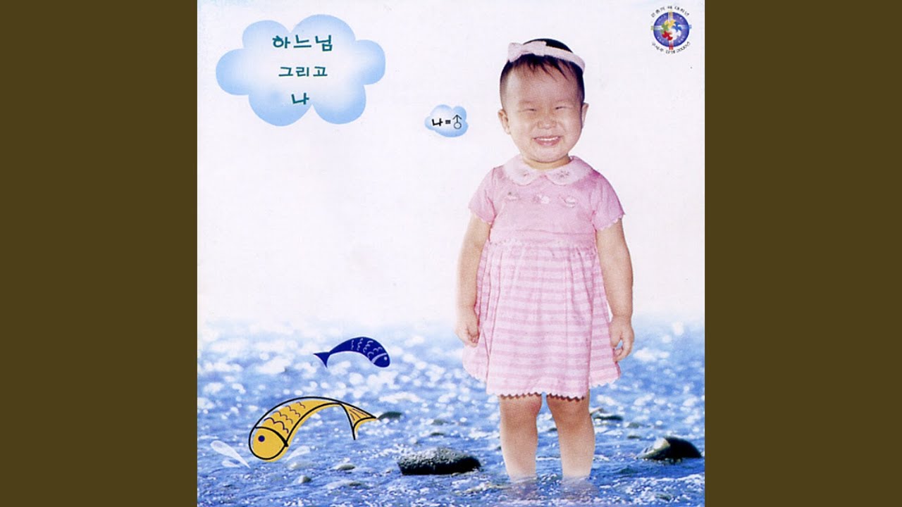 태양의 찬가