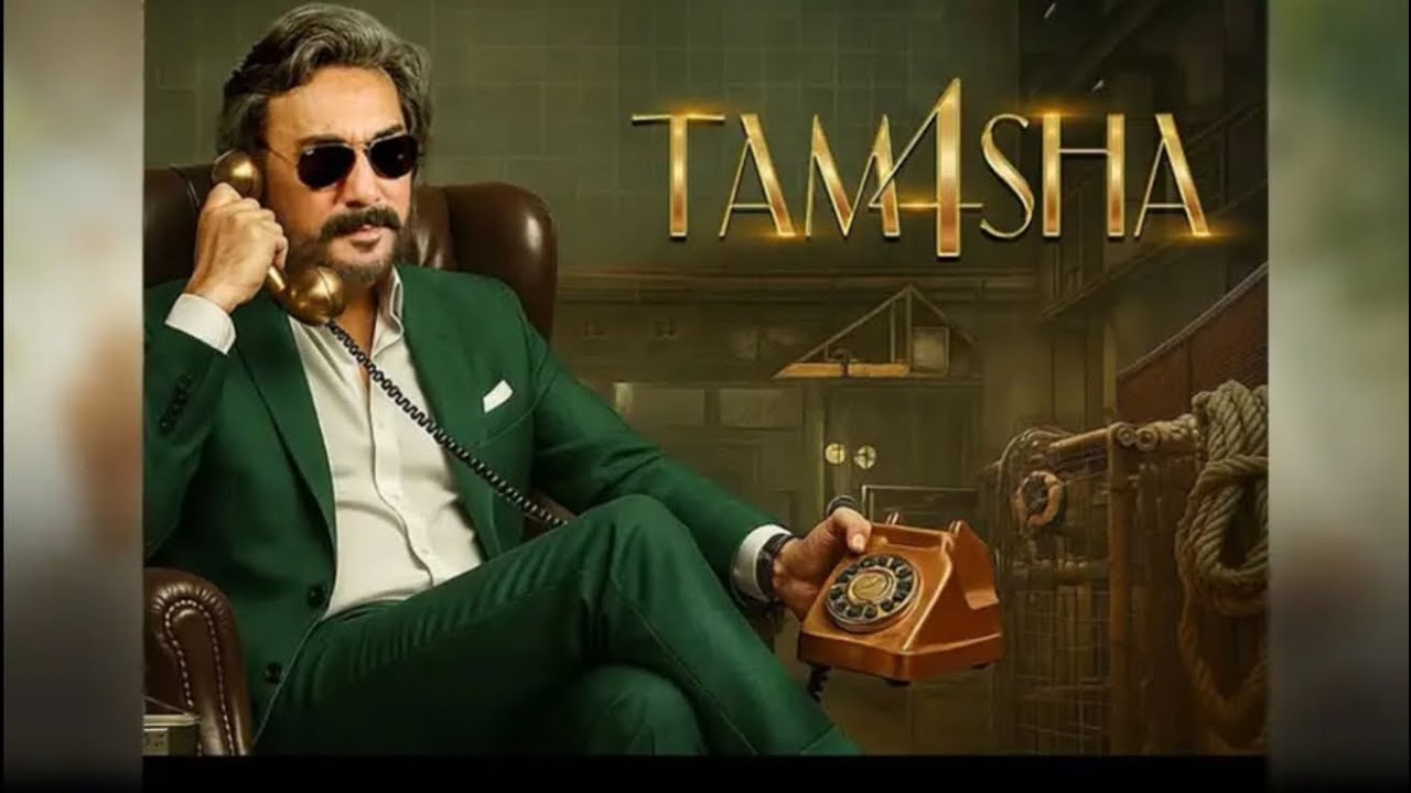 Tamasha season 4 