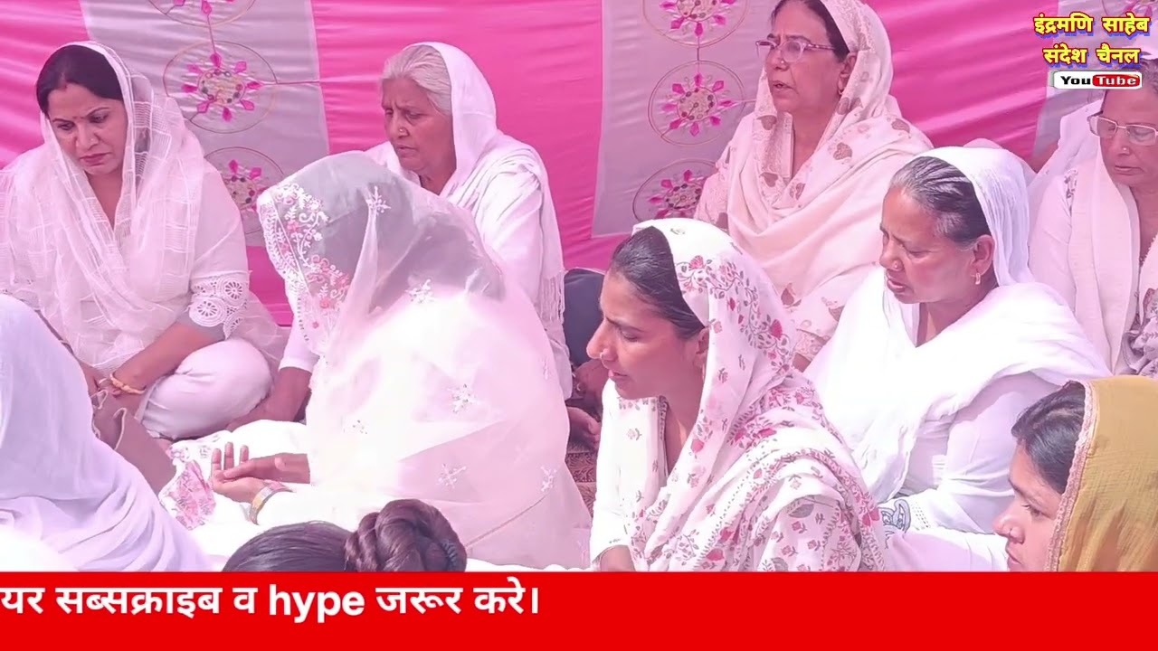मैंने योहे रंग प्यारा लगे मेरी मां।मीरा बाई जी का शब्द।संत कबीर के शब्द।by सोनू नागर।15/2/26नरेला 