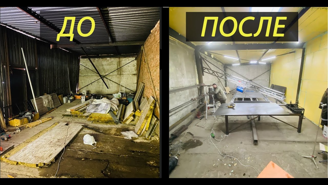 ♻️ Как я запускал СВАРОЧНУЮ МАСТЕРСКУЮ с НУЛЯ