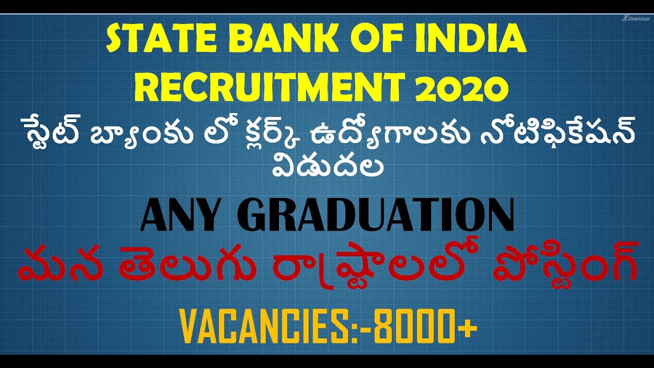 SBI JUNIOR ASSOCIATE CLERK RECRUITMENT||ANY GRADUATION||స్టేట్ బ్యాంకులో  క్లర్క్ ఉద్యోగాలు||26,000