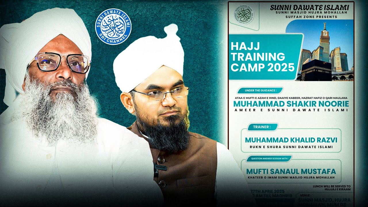 Live | Hajj Tarbiyati Camp 2025 | Khalid Razvi | Mufti Sanaul Mustafa | Hujra Mohalla,Mumbai
