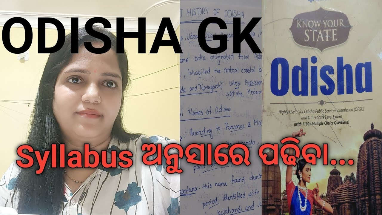 Odisha GK|Know your state book ru