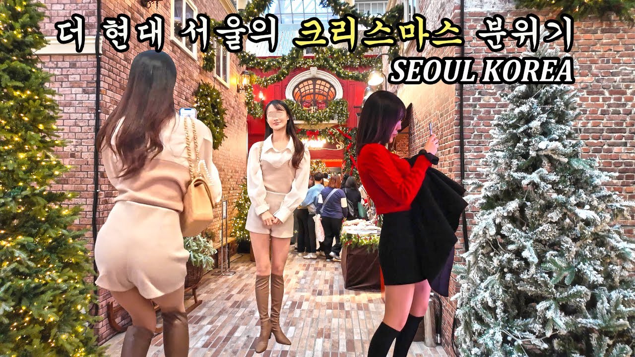 [4K SEOUL] 날씨가 추울때는 이렇게 백화점에서 시간을 보내는 것도 너무나 좋을듯 해요 😎😎😎# 더 현대 서울#현대백화점 여의도#SEOUL#KOREA#크리스마스