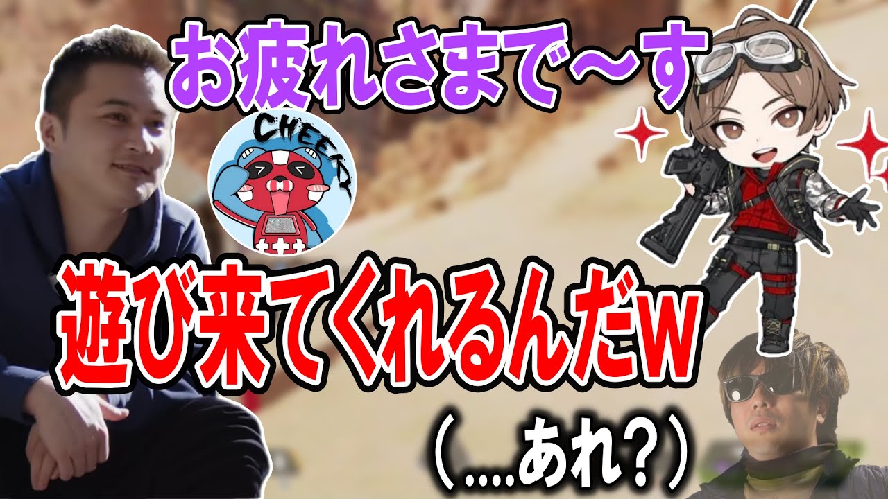 加藤純一、山田涼介とCheekyと一緒にAPEXをする。【2023/01/21】