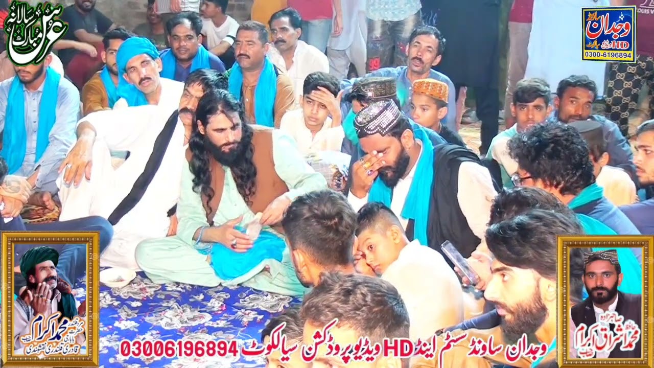 Urs Mubarak Baba ji Muhammad ikram  New Qawali 
