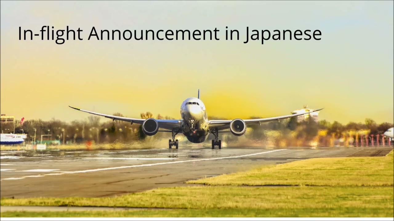 In-flight Announcement in Japanese
