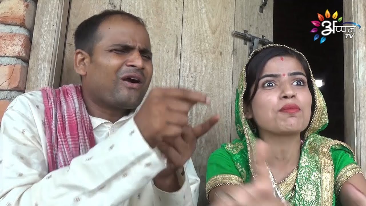 Appan Tv | Rochak & Ghochak | EP 198