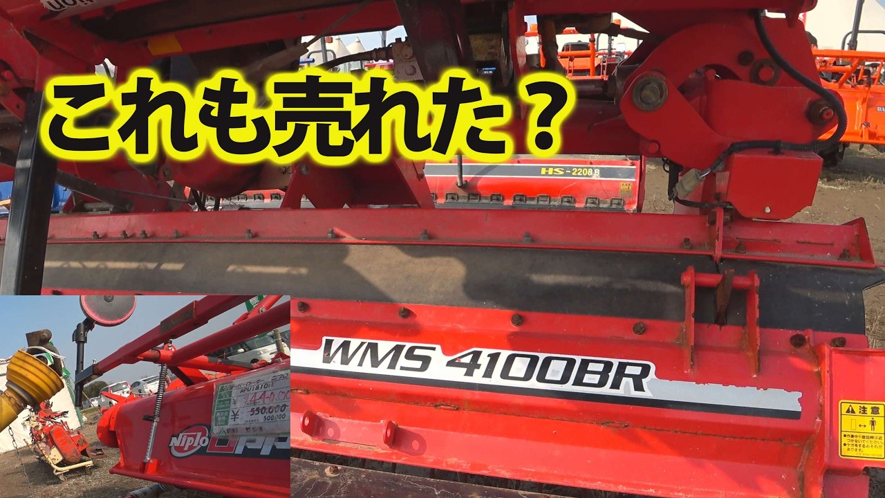 中古展示会コーナーをぶらっと人歩きハロー発見