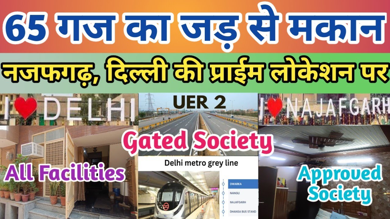 65 गज का जड़ से मकान, नजफगढ़ मेट्रो स्टेशन और मैन नजफगढ़ मार्केट से मात्र 400 मी. की दूरी पर. 