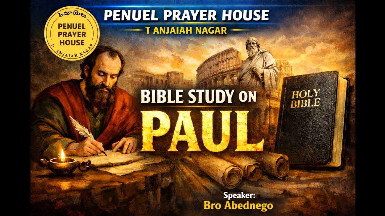 Bible Study-IV | Paul - From Persecutor to Preacher | Bro. Abednego | Penuel Prayer House T Anjaiah