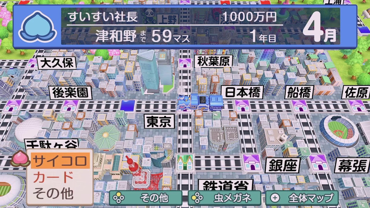 桃鉄配しながら都道府県耐久配信
