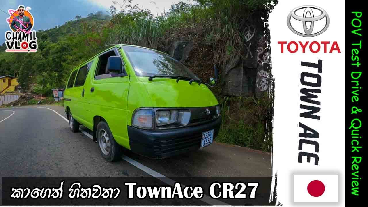 TOYOTA TownACE CR27 - POV Test Drive & Quick Review (SHIFT Drive) | Chamil Vlog