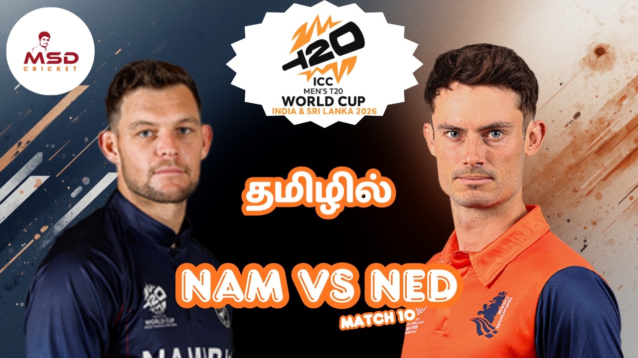 NED vs NAM Match Preview || ICC Mens T20 World Cup || Netherlands vs Namibia || #CWC || 10/02/2026