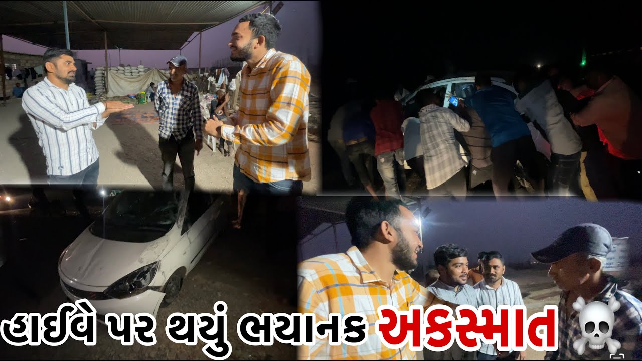 નરેશભાઈ મહુવા જોડે શરત હારી ગયા અને રાતે આશ્રમ ની બાર થયું ભયાનક અકસ્માત | Pratik Ahir