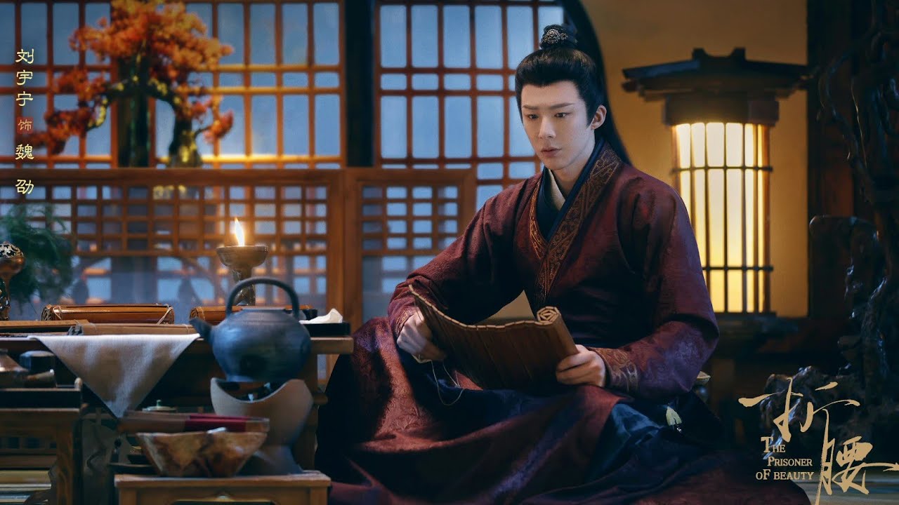 《折腰》剧组直播全程录屏  | 2023/05/09腾讯直播