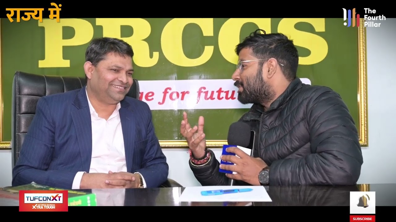 14th JPSC पर The ForthPillor News Channels से बात चित डॉ संजय तिवारी सर 