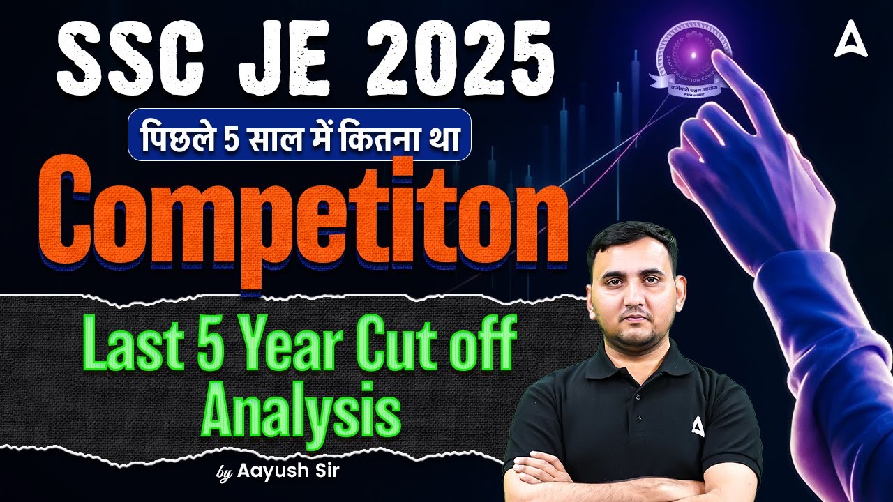SSC JE 2025 | SSC JE Last 5 Year Cut off Analysis | SSC JE Cut Off