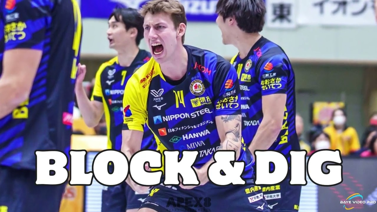 Ulrik Dahl 2025/2026 Highlights