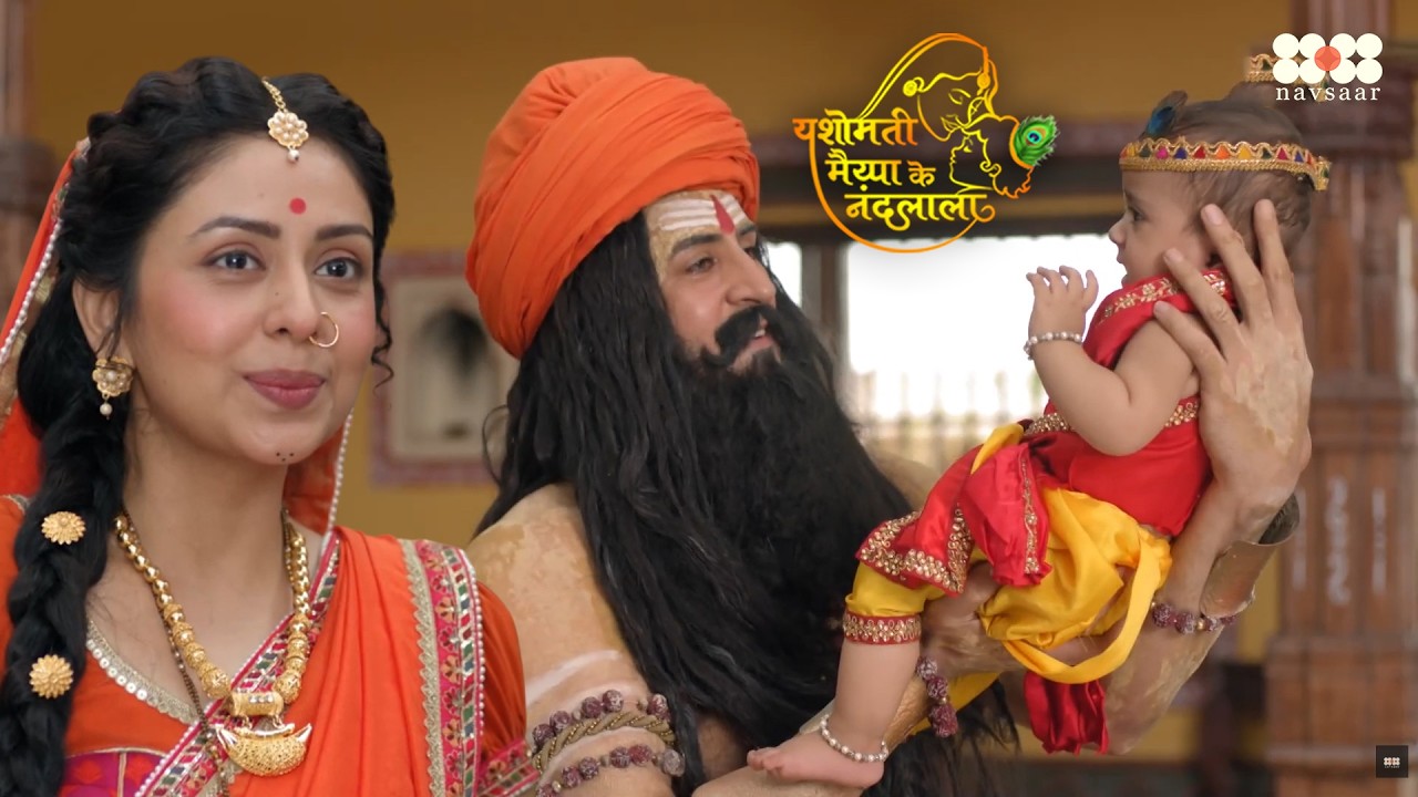 श्री कृष्ण लीला | महादेव आए बाल कृष्ण के दर्शन को | Yashomati Maiya Ke Nandlal Episode No 23 #ymkn