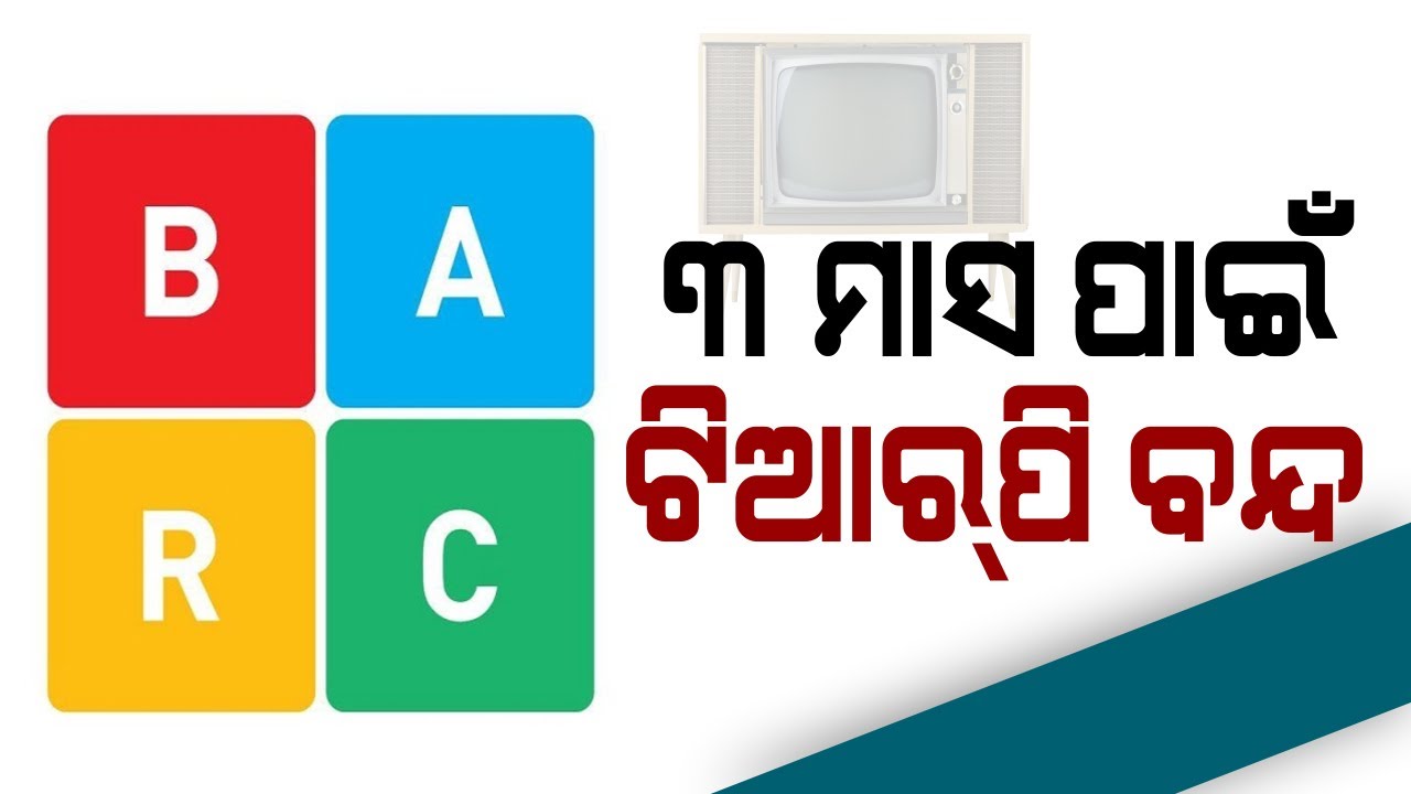 BARC Agency To Pause News Channel Ratings To Review System Amid Ratings Row