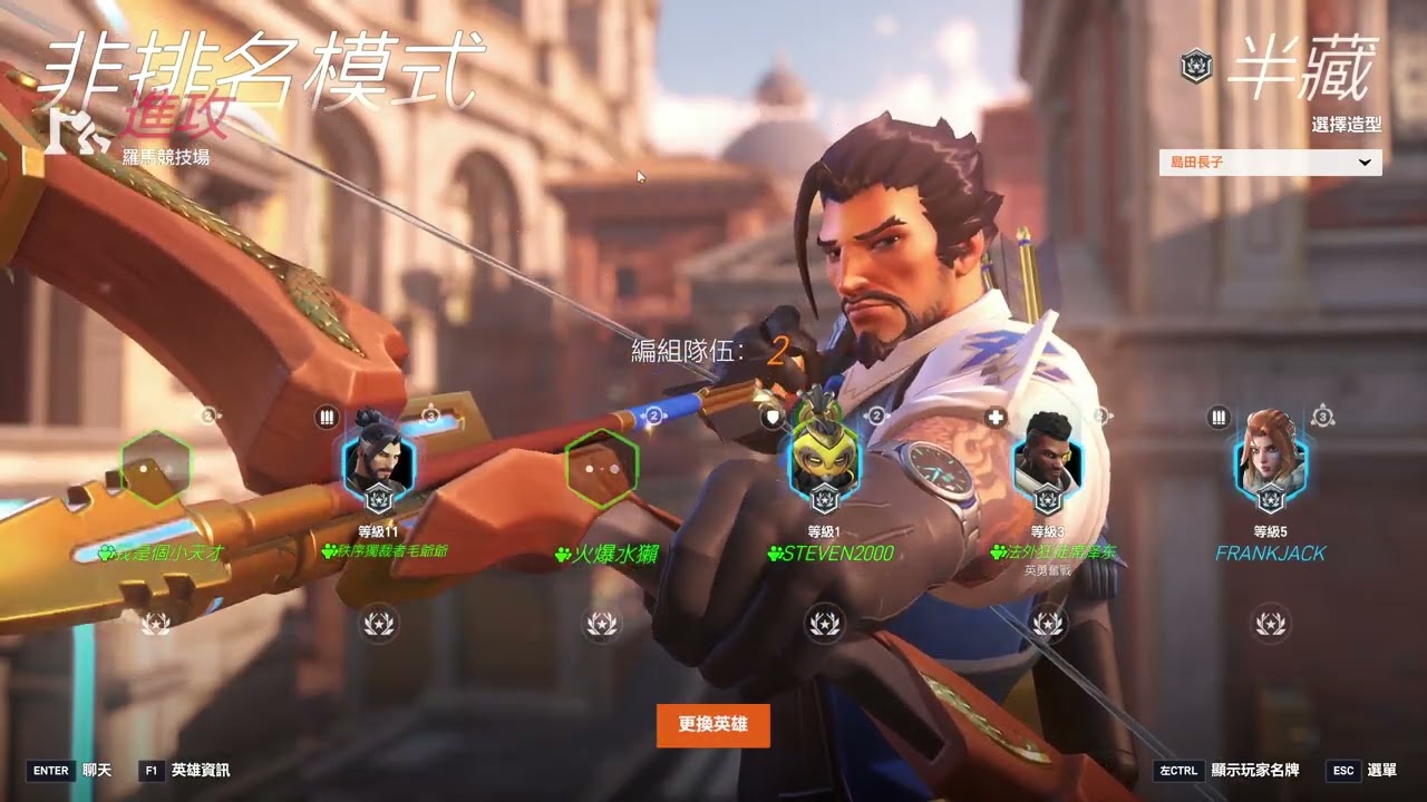 Overwatch 槍畜
