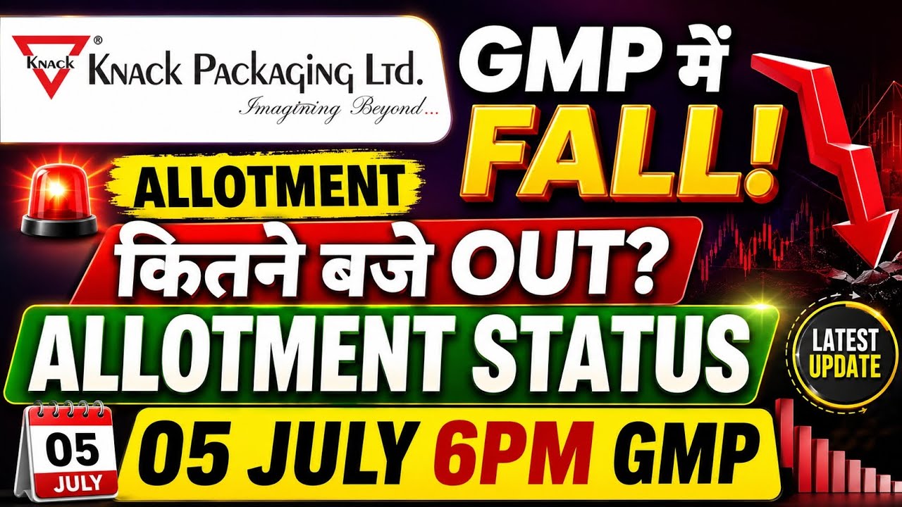 Knack packaging ipo allotment status✅knack packaging ipo gmp today🔥knack packaging ipo allotment🤑GMP