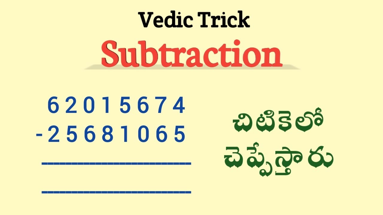 Subtraction Trick in Telugu || Vedic Mathematics in Telugu Trick 01 || Root Maths Academy