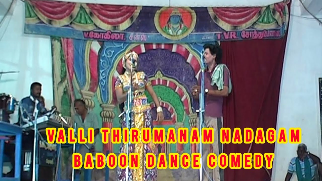 valli thirumanam nadagam baboon dance comedy 