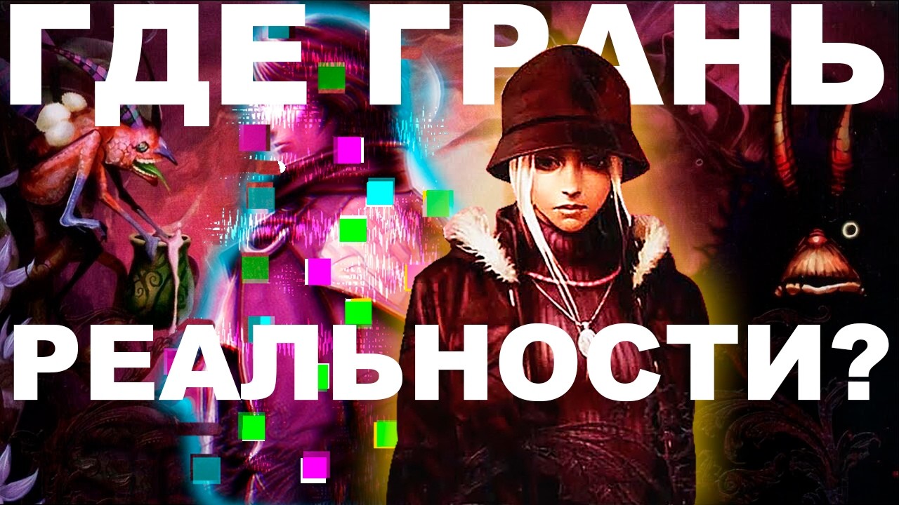 Шедевр, который застрял в 2007 году. Folklore PS3