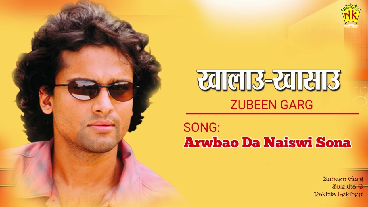 Arwbao Da Naiswi Sona | Khalao Khasao | Bodo Song | NK Production