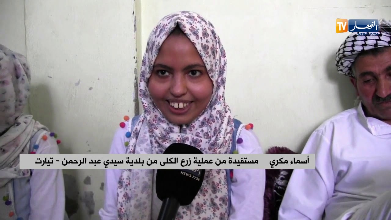 تيارت/ الأشقاء الثلاثة يعودون لأرض الوطن بعد نجاح عمليتهم الجراحية بالأردن