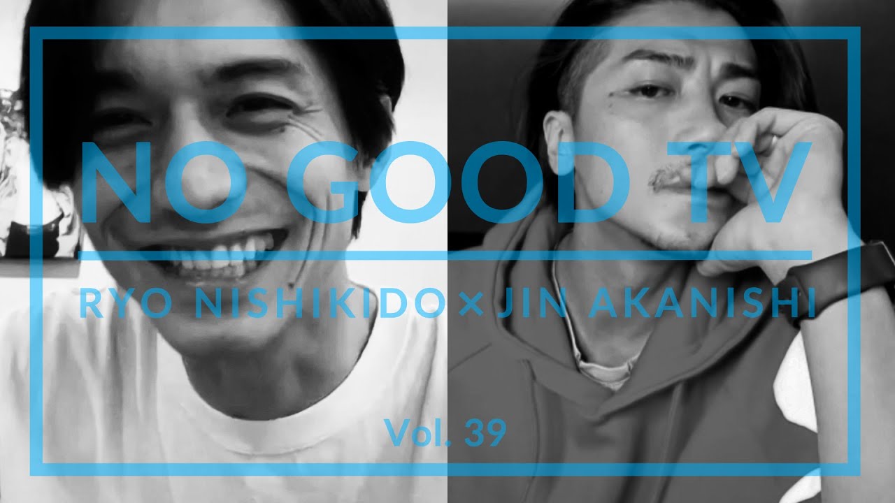 NO GOOD TV - Vol. 39 | RYO NISHIKIDO & JIN AKANISHI
