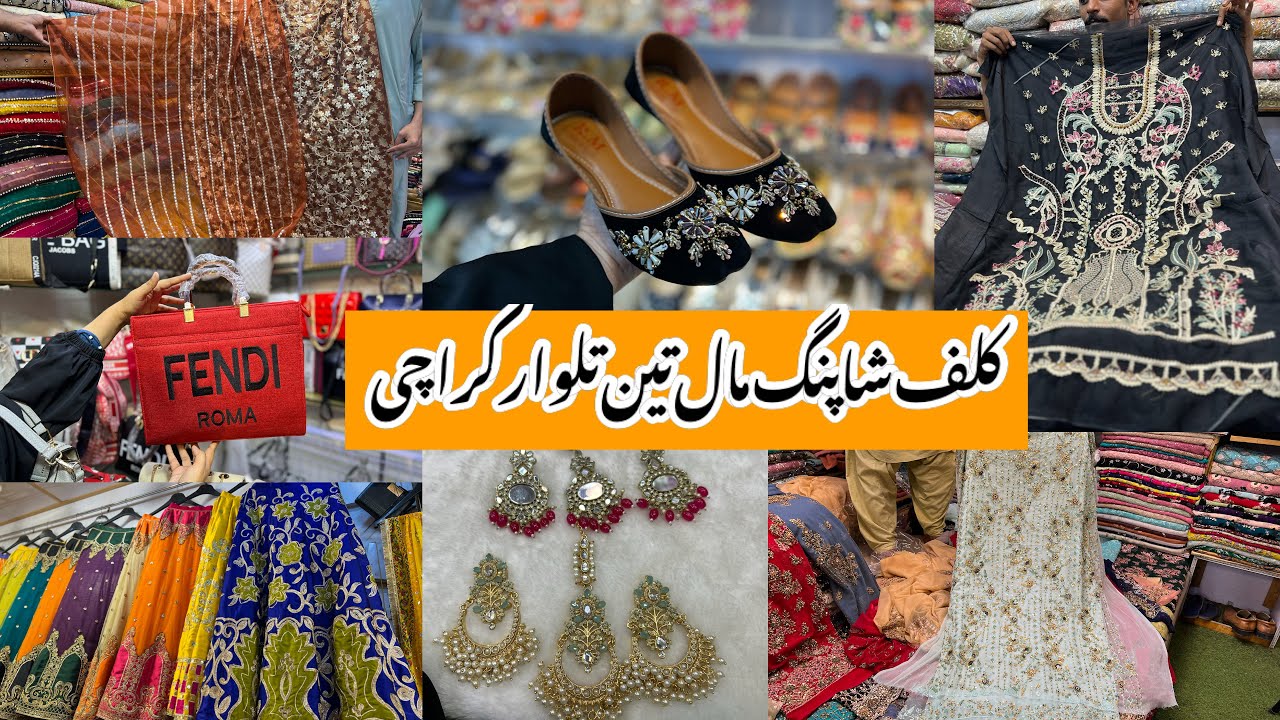 Cliff Shopping Mall-Affordable footwears,bags,fancy dress & jewelry shopping in local mall Karachi
