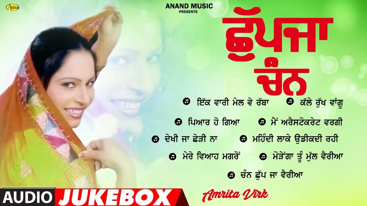 Chhup Ja Chan l Amrita Virk l New Punjabi Songs 2025 l Anand Music