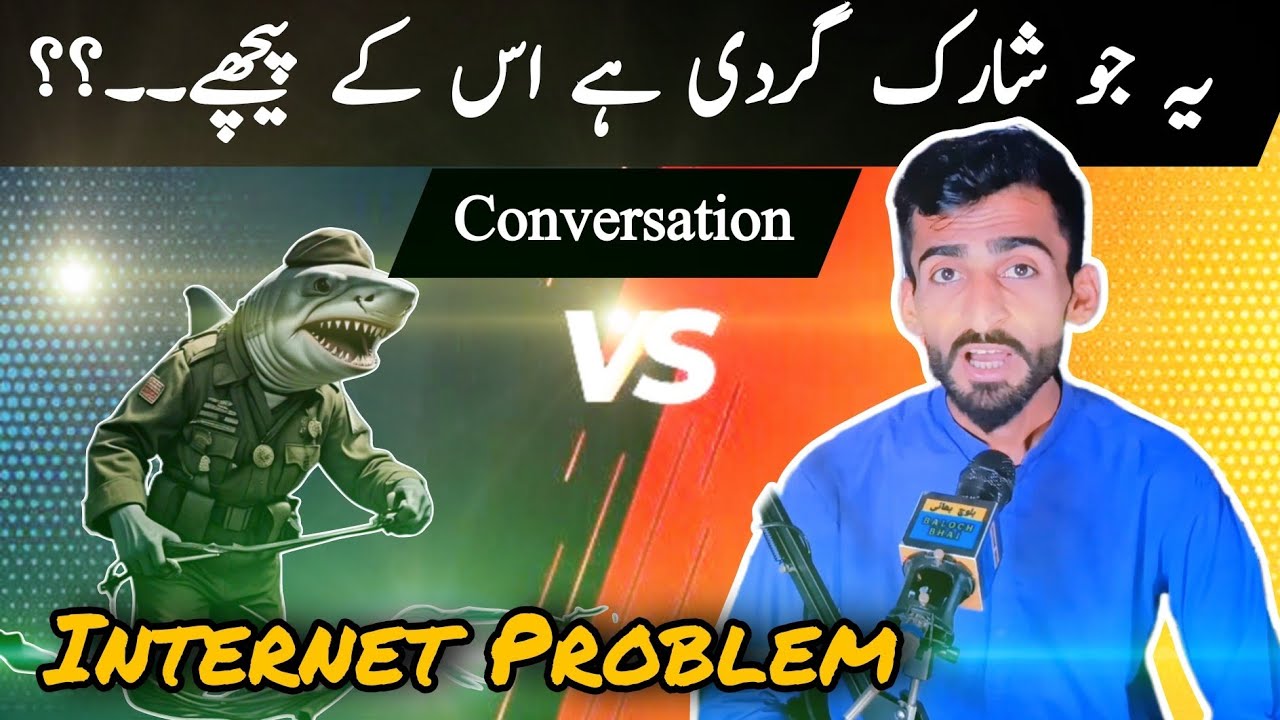 Pakistan's Internet Problem  Baloch Bhai Funny Conversation With The shark Slow Internet In Pakistan